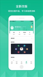 cah云课堂