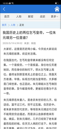 历史回看