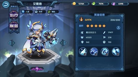 钢铁佣兵团