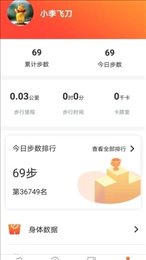 水天天