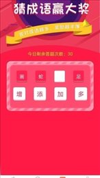 水天天
