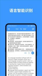 完美英文翻译