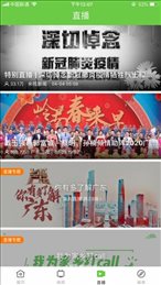 看揭西