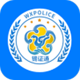 无锡锡证通