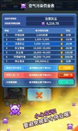 夜市烤鱼王红包版