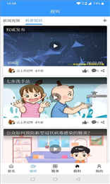 云上苏尼特