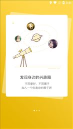 广德生活圈