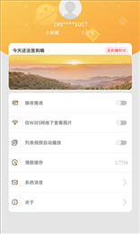 传奇珙县