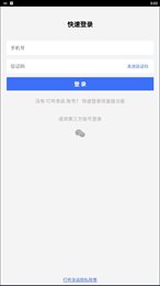 叮咚发函