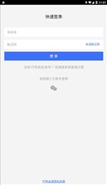 叮咚发函