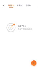 叮宁待办