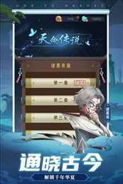 free8686千秋辞