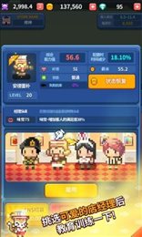 夜市烤鱼王红包版