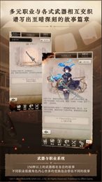 心罪爱丽丝(シノアリス)