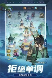 free8686千秋辞