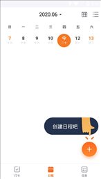 叮宁待办