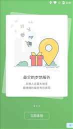 广德生活圈