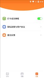 叮宁待办