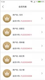 络派洗车
