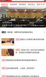 传奇珙县