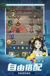 free8686千秋辞