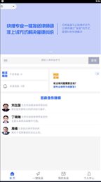 叮咚发函