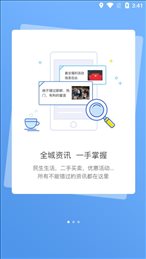 广德生活圈