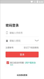 新店商