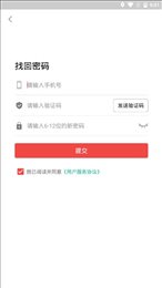 新店商