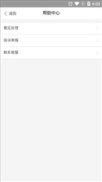 旗云取骑手端