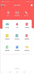 苑博明物管