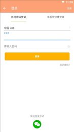 惠邦到家