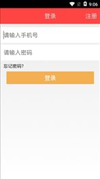微免单