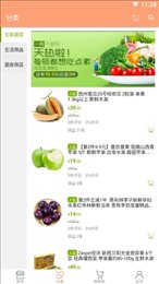 惠邦到家