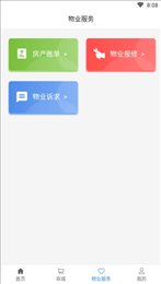 万森尊尚