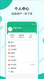 杭州市民卡app