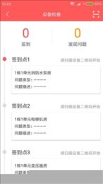 苑博明物管