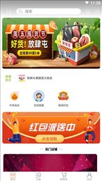 惠邦到家