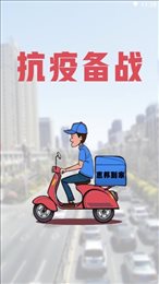 惠邦到家