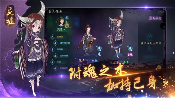 魔盟网