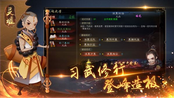 魔盟网