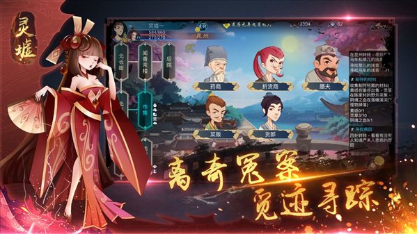 魔盟网