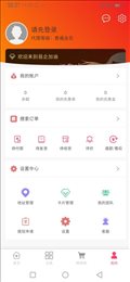 易企加油