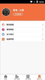 欢乐购房