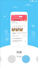 东方时代