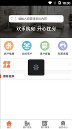 欢乐购房
