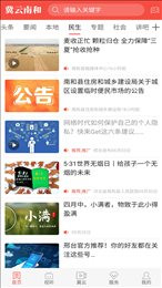 沙雅好地方