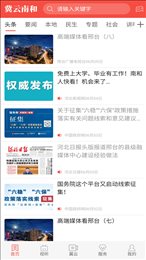 沙雅好地方