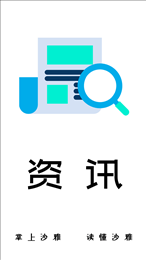 沙雅好地方