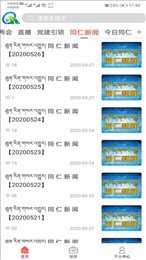 大美同仁